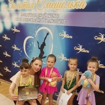 Международные соревнования по художественной гимнастике принесли заслуженные награды юным участницам!